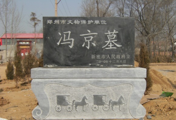 历史|两娶宰相女,三魁天下元,是指历史上哪位三元及第的状元?