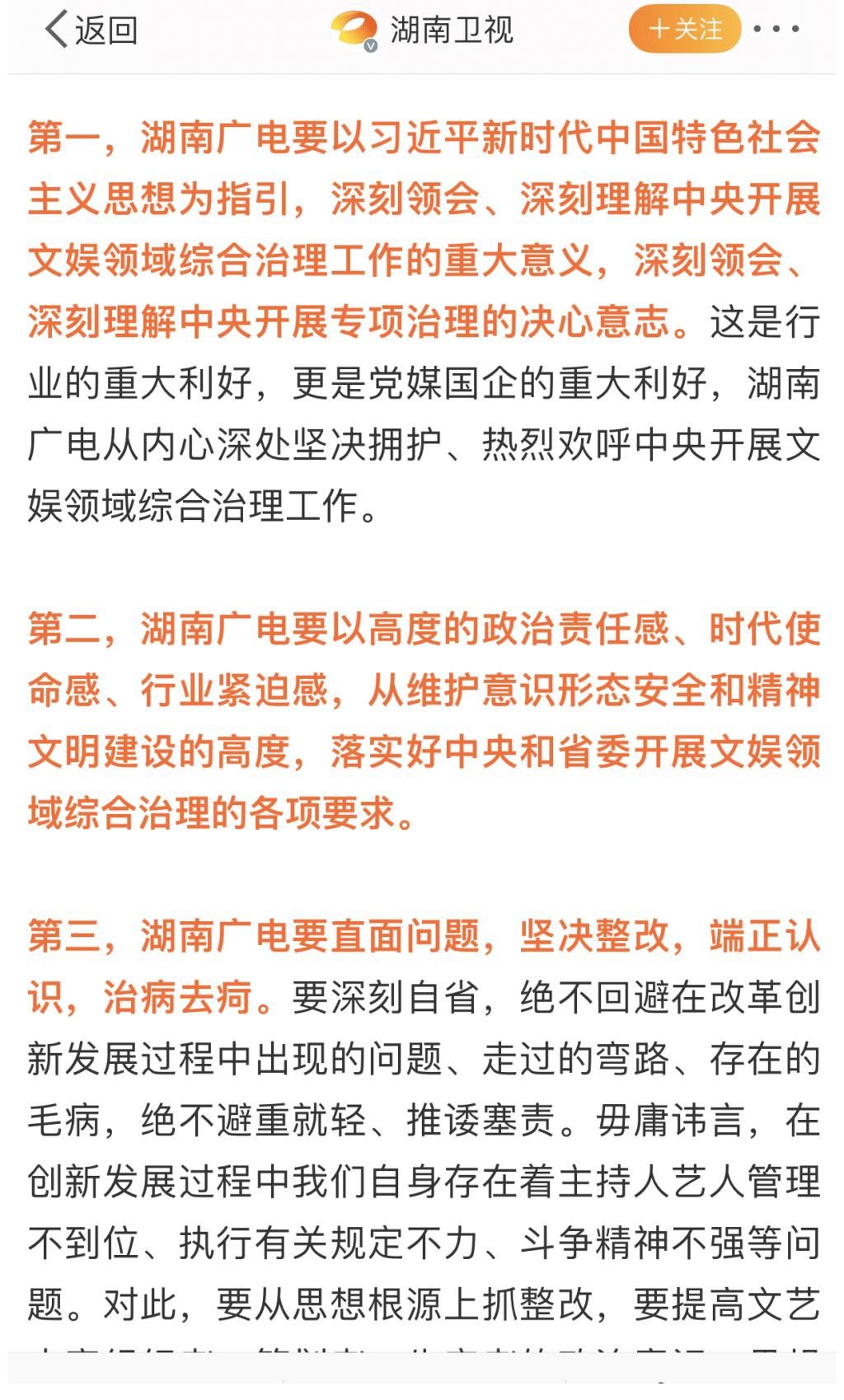 主持人|《天天向上》最新预告中，王一博照常出现，证件问题对他并无影响