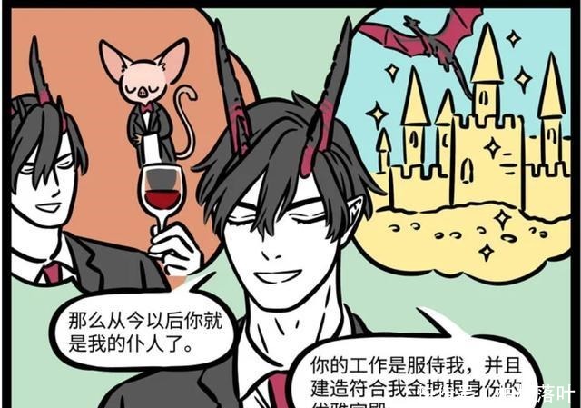 非人哉|非人哉敖烈与九月“儿子”失踪,原来是金拽根所为,哼唧很机智