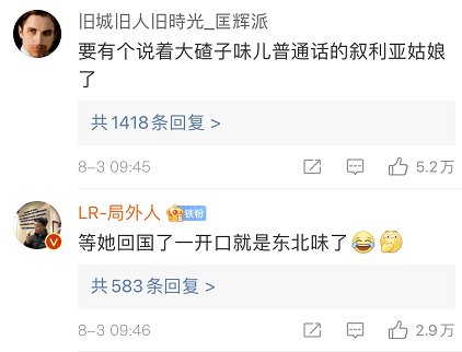 训练|12岁叙利亚乒乓女孩，来中国训练好不好？