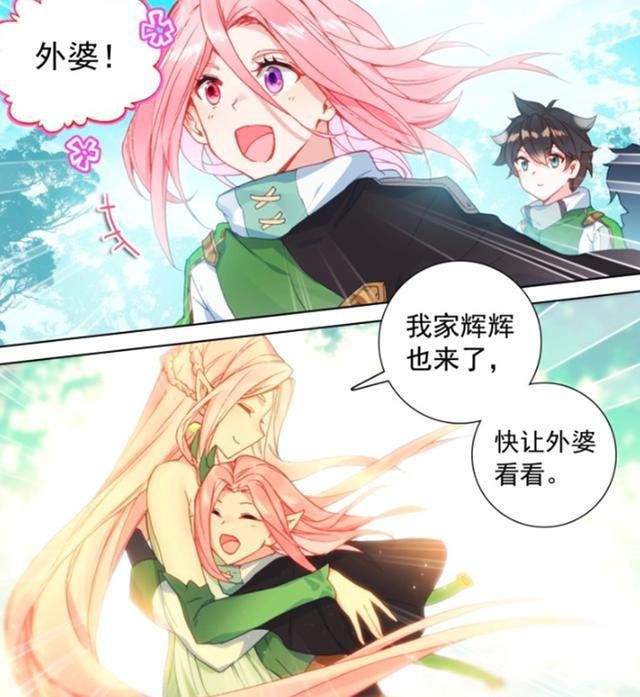 女王陛下|史莱克抵达精灵星，精灵女王绝色动人：这满足了对辉辉的女版幻想