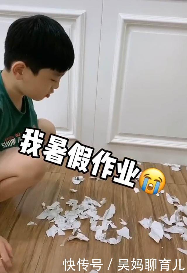 笑颜如花|妹妹撕碎哥哥的暑假作业,哥哥“欣喜若狂”,妈妈见状再买一本