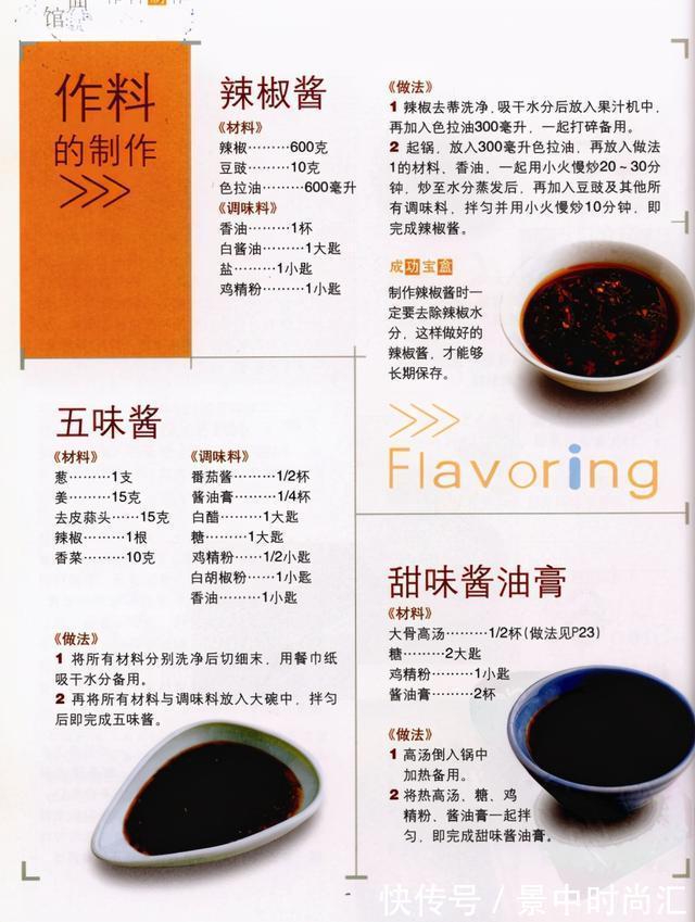 食谱|自从学会了这面条做法,焦香软嫩,天天想吃,附200款面条做法