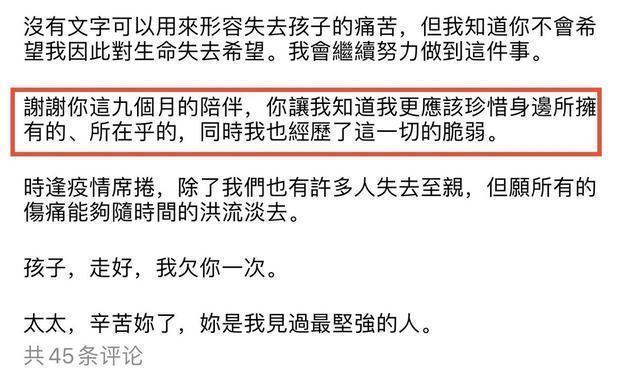 胡子拉碴|心痛!知名男星曝怀孕9个月妻子流产,孩子查出有颗肾长出肿瘤