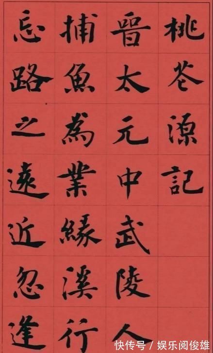 取法&程志宏楷书真不错,不仅获首届楷书展大奖,还连续摘八九届国展奖