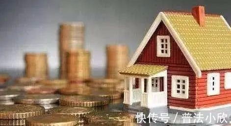 货币|“产权调换”还是“货币补偿”？补偿方式任您选！