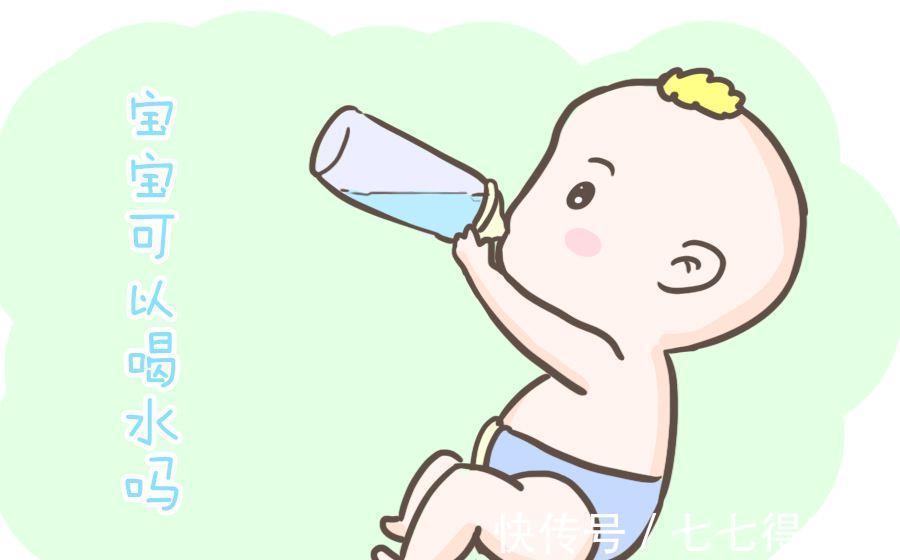 水分|母乳喂养的宝宝需不需要喝水?