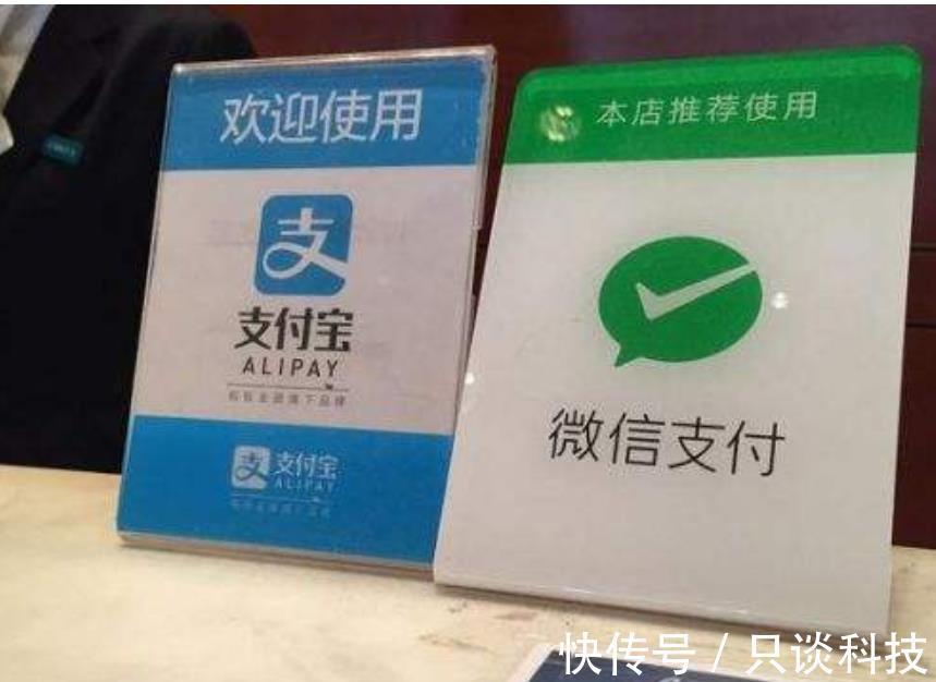 微信支付|阿里商业帝国，打开城门，迎接微信进城
