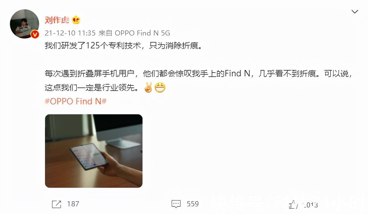 oppo|爆料只是冰山一角，内有乾坤的OPPO Find N还有猛料？12月15日揭晓