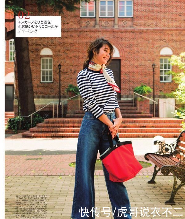 春天蓝色牛仔裤怎么穿？4款穿搭每一组都高级，让你穿衣不重样