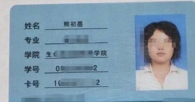 学生|一学生因名字太奇葩,以至于老师都不敢点名,网友:父母咋想的啊