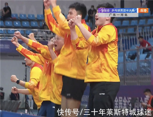梁靖崑|樊振东蹦起来庆祝!林高远支楞起来了,梁靖崑出局瘫椅子上太无奈