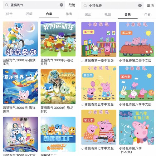 青少年|抖音开启“新年动画季”，引入《螺丝钉》《动物兄弟》等百部优质动画片