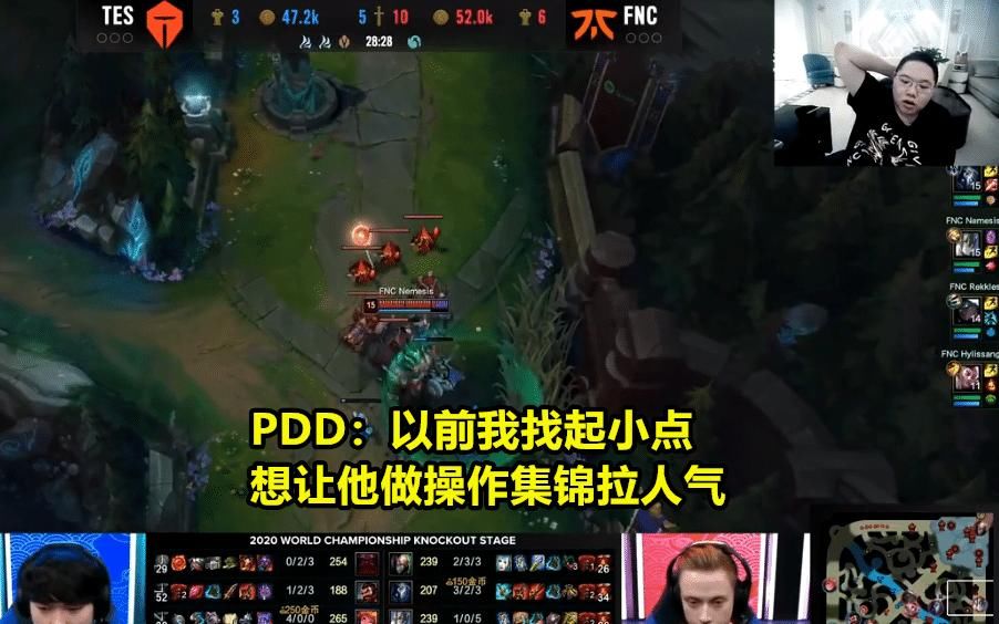 搞笑|起小点做搞笑节目捧红PDD，节目风格让当事人发脾气，PDD：我以前想去告他