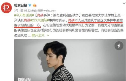 孟子义|《陈情令》之后：王一博势头超肖战，孟子义炒cp，还有一人被雪藏