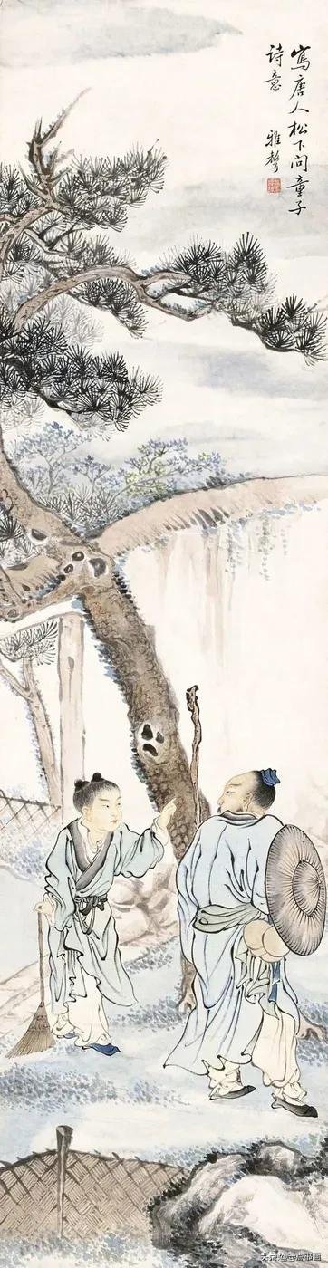 松下问童子#多位画家笔下的《松下问童子》,你最喜欢哪一幅?