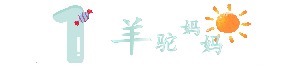 冲泡|15个月宝宝被查出“结石”,因父母冲奶粉行为错误,伤害了娃