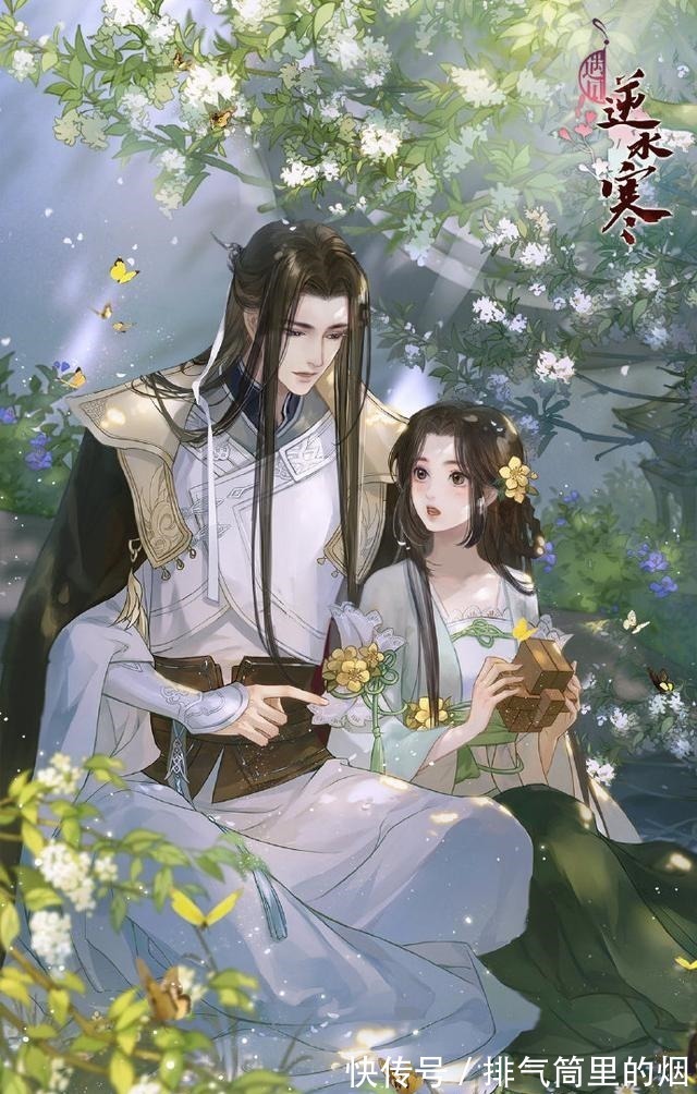 半仙#半糖半仙的古风名字,男女孩都有,仙气温柔又好听~!