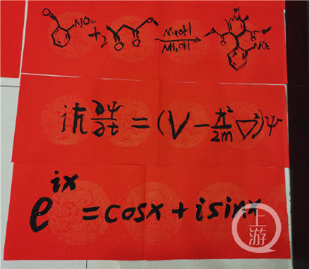 上游新闻@速度围观！重大学生写的春联好烧脑