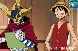 乌索普|海贼王路飞不认人的4个场景,治不好的脸盲症,娜美成骷髅