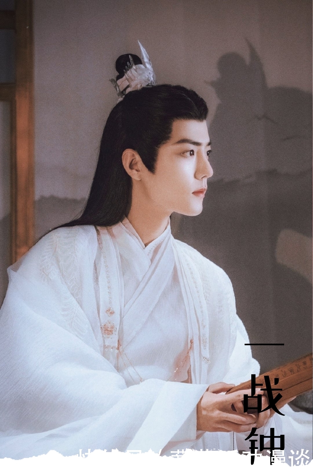 黑豹乐队 一群傻姑娘对肖战无私的爱,让人感受到了一城又一城的浪漫