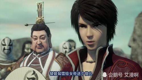 不良人 李嗣源要凉 历史光环即将到期 第四季首先开刀的就是他 快资讯