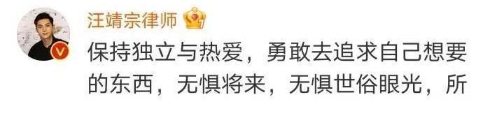 机智的恋爱：吕珊自爆父亲出轨导致家庭破裂，汪靖宗留言安慰暴露彼此关系