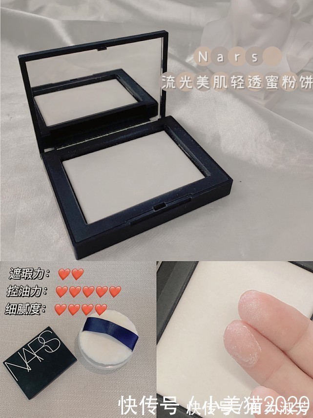 粉质|直男看了都忍不住夸赞的化妆品!千万别停产