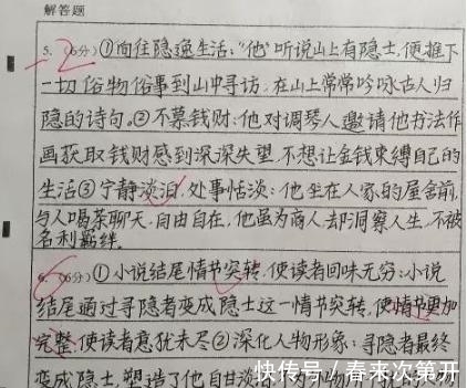 不良习惯|高考出现“经典字体”，阅卷老师看后直言：错了也不忍心扣分