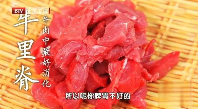 腱子肉|冬天吃肉首选它！养血强筋骨、清热不上火！配一物好吃又解腻