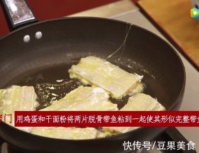 原来养生脱骨带鱼才是真正的米饭杀手