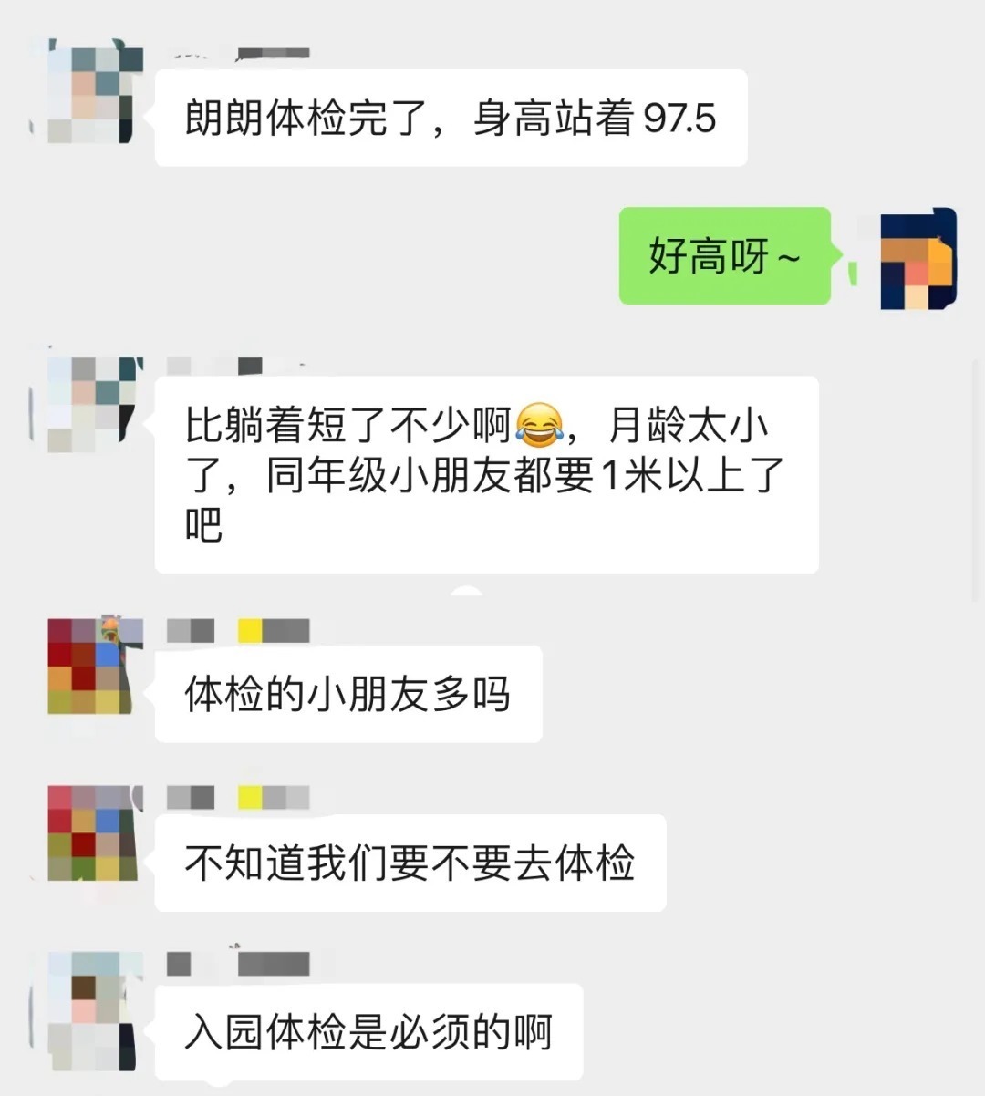 膝关节|什么运动最能刺激孩子长高?比游泳跳高更省事的是它