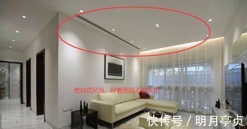 清洁|装修不要做这4个设计，入住后就发现，会变成你家最难打扫的死角