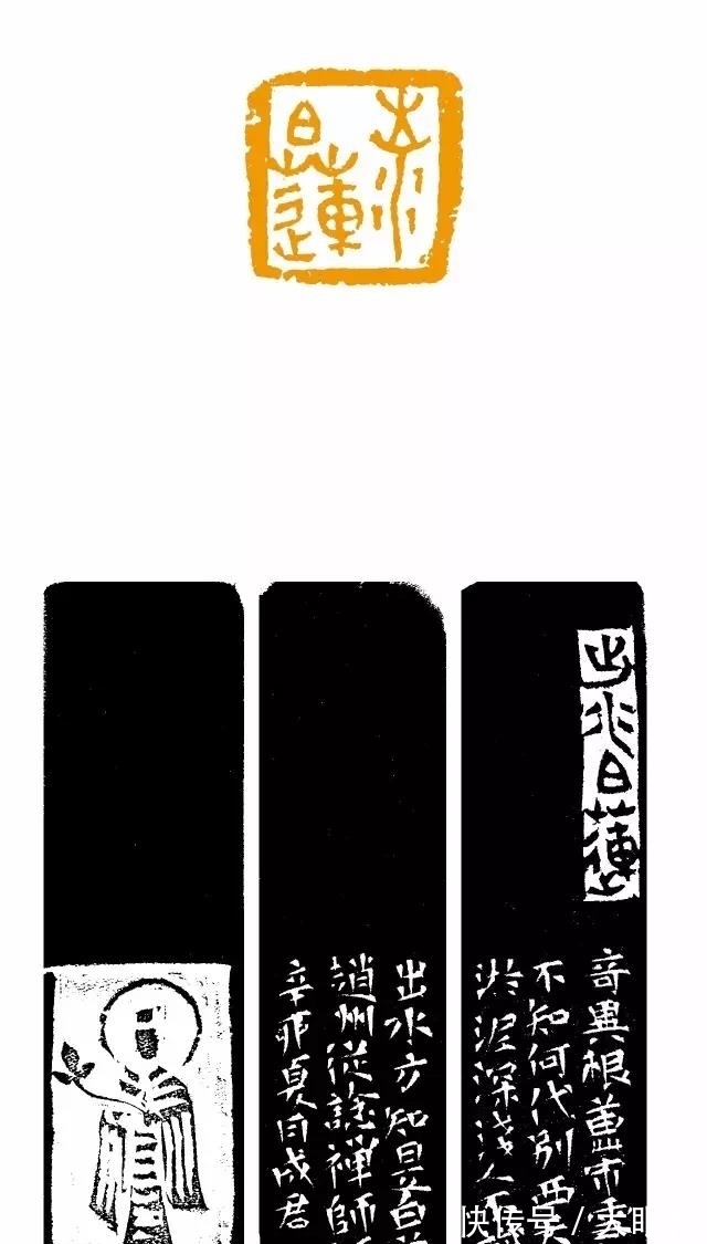 篆刻|中青年书法家成君作品赏析