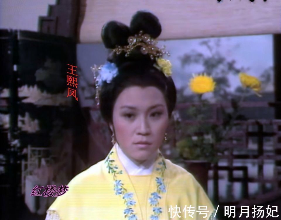 红楼梦&这部港版70集《红楼梦》,有很多我们熟悉的演员,你看过吗