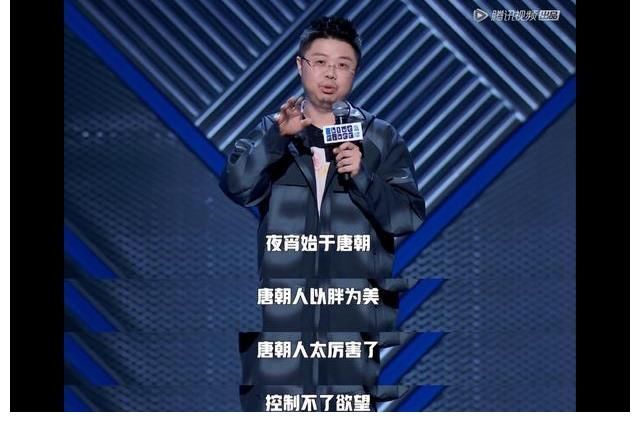 脱口秀|《脱口秀大会》呼兰就是文本之王!新人势头太猛!他们可要小心了