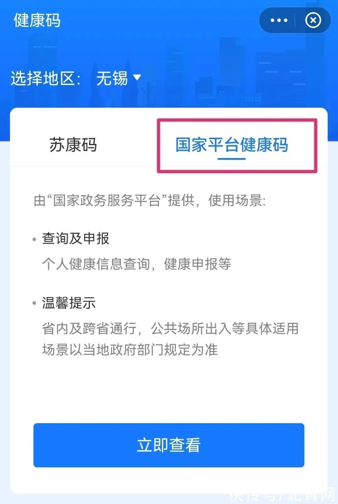 确诊|福建本土确诊+50！广西新增隔离医学观察密接者2人