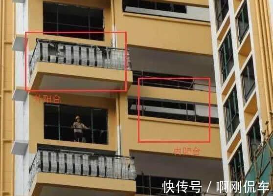 阳台|售楼闺蜜劝我最好别买“凸阳台”户型，我非不听，刚入手就后悔了