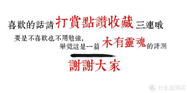 升降桌|传说中的”亿元升降桌“到底香不香？乐歌LIFT1升降桌满月开评