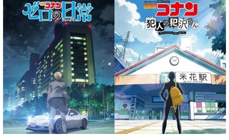 青山刚昌|柯南2022年电影首波预告解禁：这次柯南不用拯救小兰了吗？