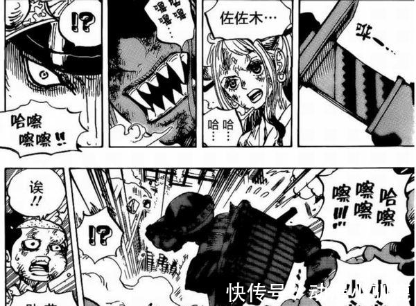 路飞|海贼王:大和是猫猫果实能力者,形态是白虎,和凯多同属天之四灵