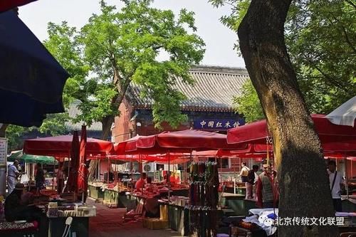  市场|报国寺 二环内第一家也是最后一家收藏市场