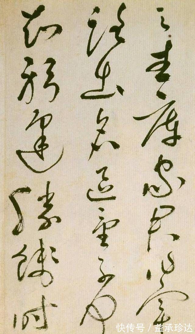 长锋笔$祝枝山的书法,打破馆阁体的书风,被誉为明代“书之中兴”