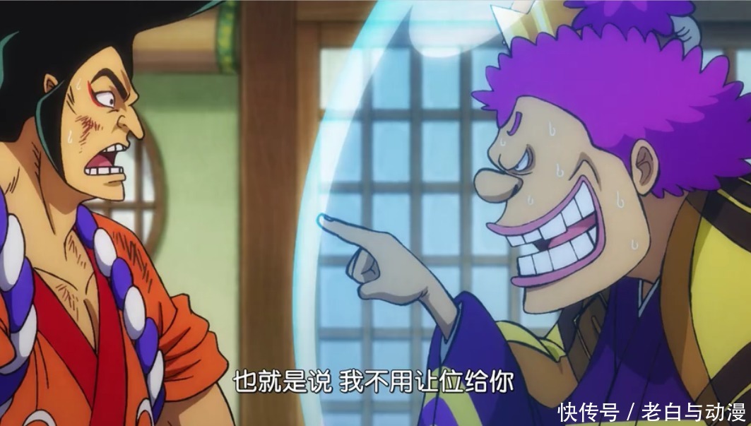 海贼王970集:屏障果实、模仿果实前任登场,他们是怎么死的?