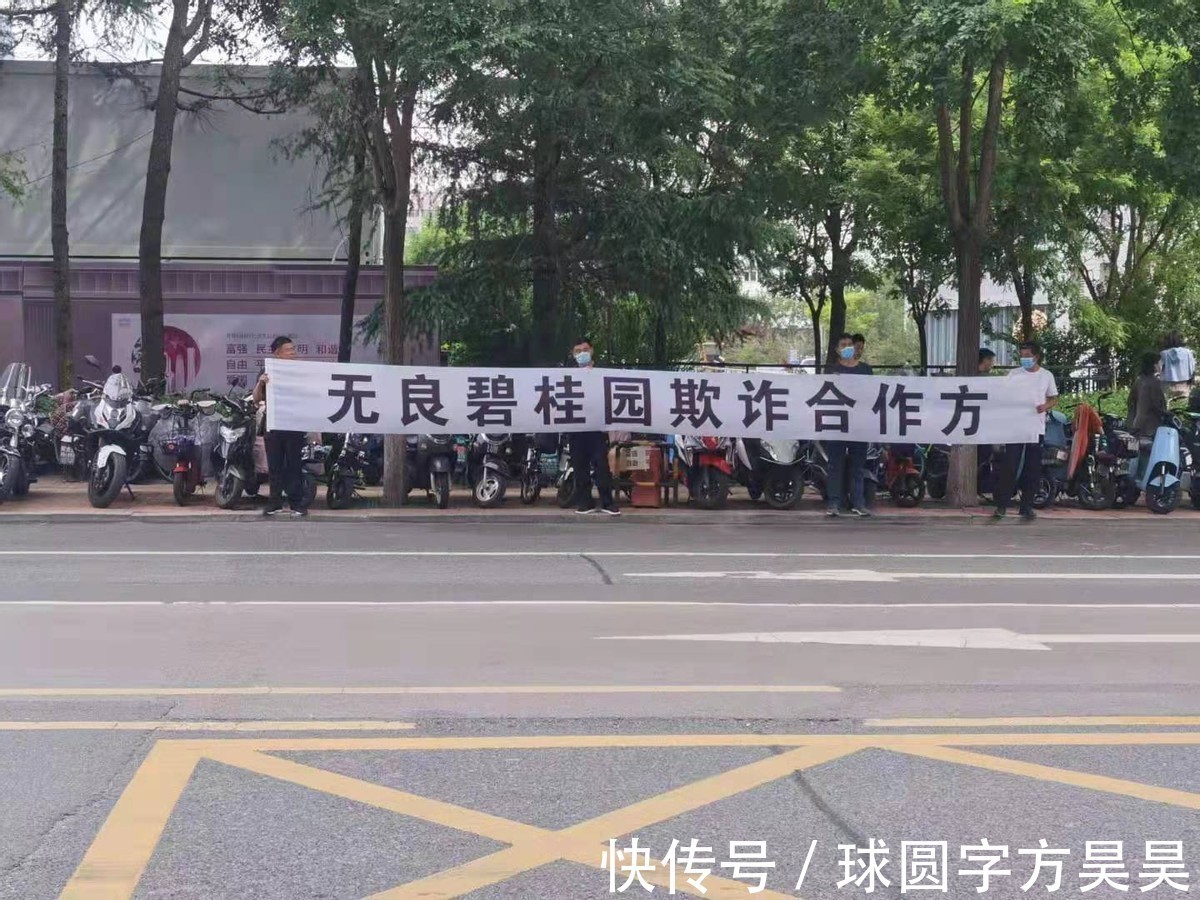 集团|某地产商遭房企套路数千万房价低于市场两千多元,内部管理混乱