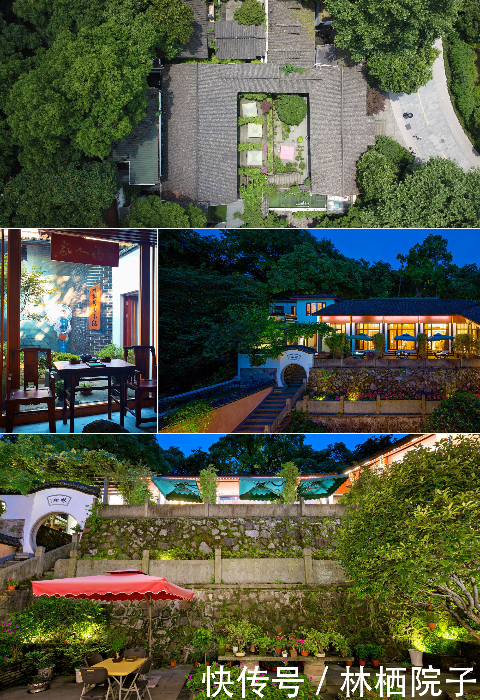 民宿|千年古镇寿昌谱写美丽新篇章 一座老宅成为当地顶级民宿标杆