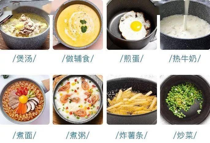 一个=炒锅+汤锅+煎锅+蒸笼,小巧还不易粘,餐餐不重样!