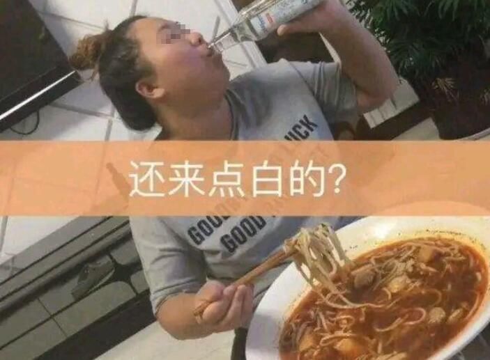 吸烟|孕妇怀孕9个月还直播喝酒撸串，孩子在肚子估计已经“醉了”！真是亲妈