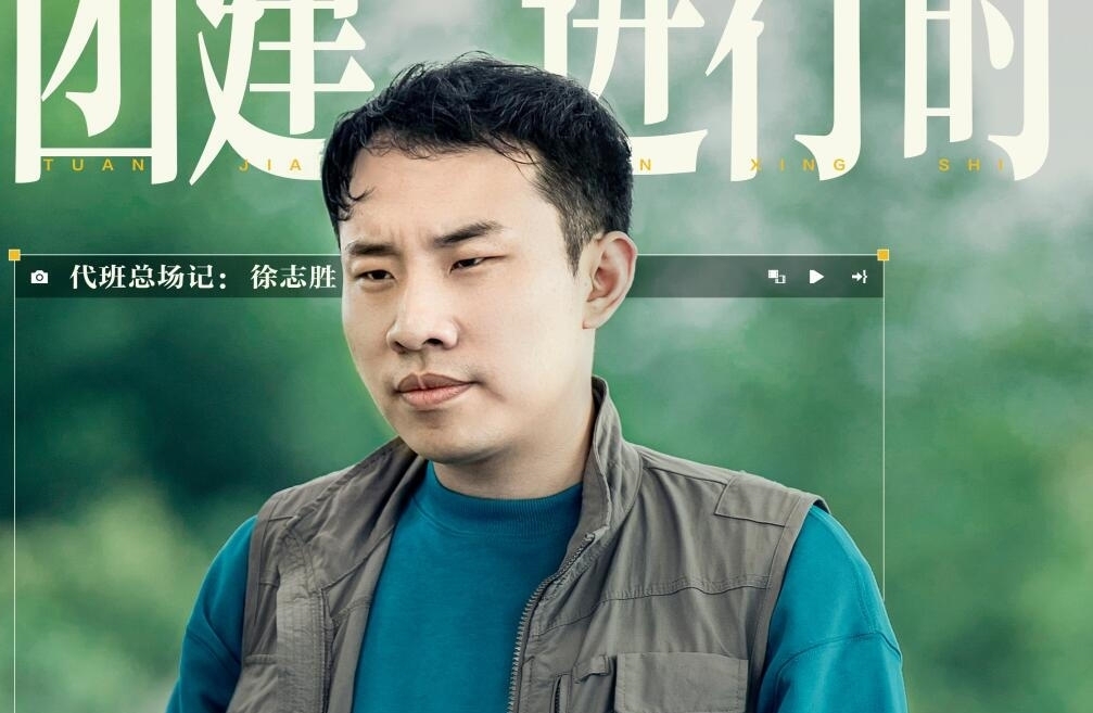 邓超的建议逼出了后期心里话，总算明白了《五哈》走下坡路的原因