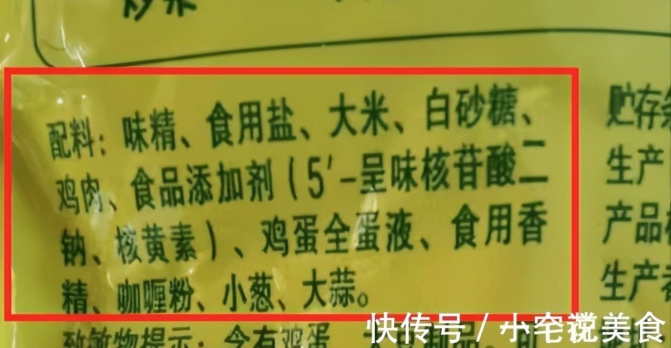 “味精害人，没鸡精好”吃了这么多年味精，不少人都理解错了！